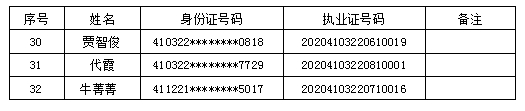 微信截圖_20250515094510.png