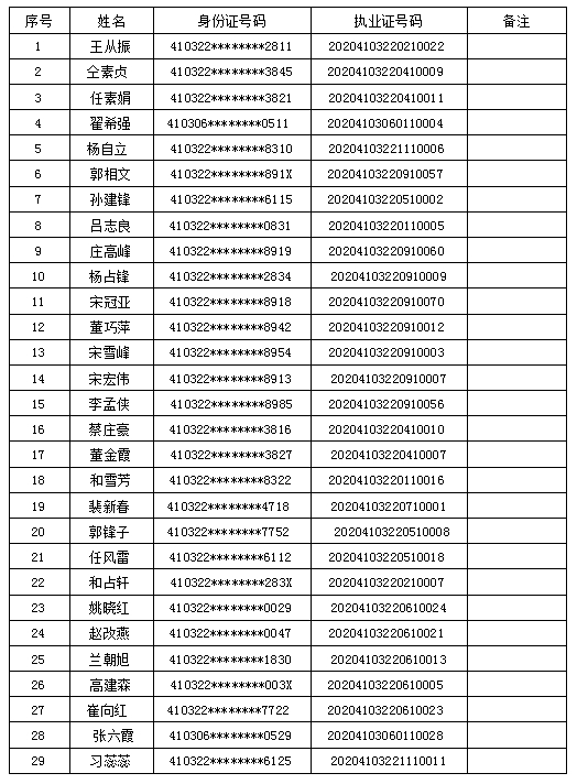 微信截圖_20250515094456.png